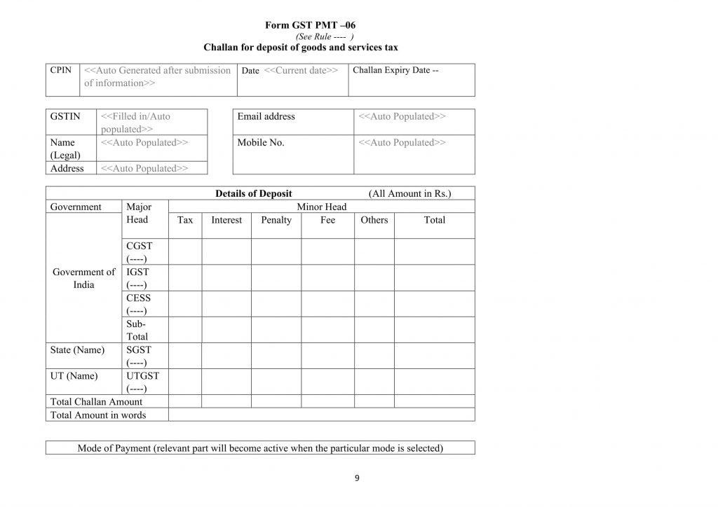 जीएसटी पीएमटी 06 और 07 फॉर्म