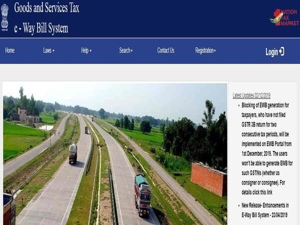 E-way bill generation process step 1